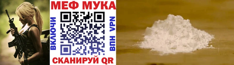 KRAKEN зеркало  магазин продажи   Торжок  Меф мяу мяу 