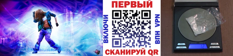 Метамфетамин кристалл  Торжок 