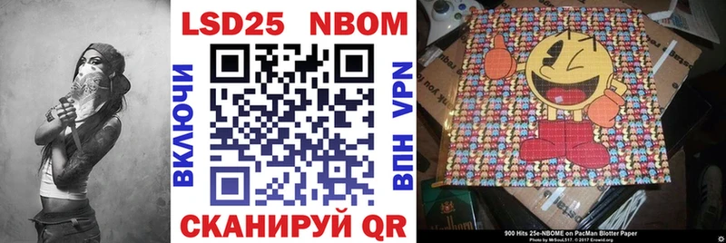 Марки NBOMe 1,8мг  Торжок 