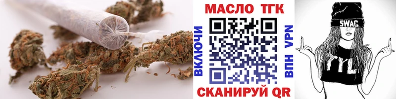 купить  сайты  Торжок  Дистиллят ТГК вейп с тгк 