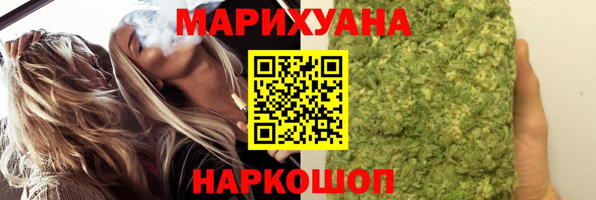 Бошки марихуана тримм  Бошки марихуана AK-47  Торжок  Вход с VPN 